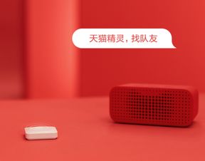 天猫精灵最实用的外接设备，智能灯泡只排第三，第一竟是它