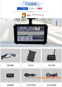深耕智能驾培领域，捌零科技B61A路考仪引领全省行业新标准