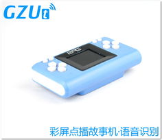 智能点播故事书详解 广州市优硕微电子科技（gzut）的智能语音设备产品优势